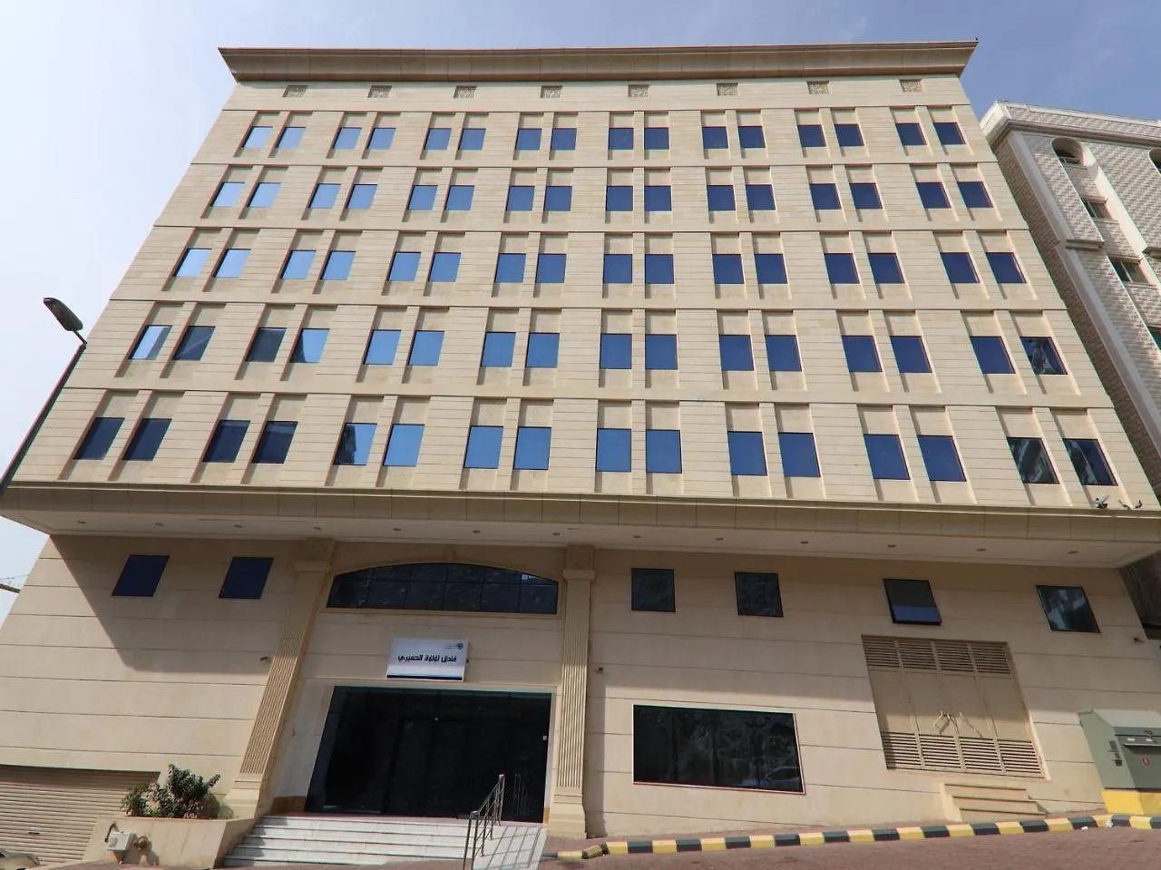 Loeloe El Hameery Otel Mekke