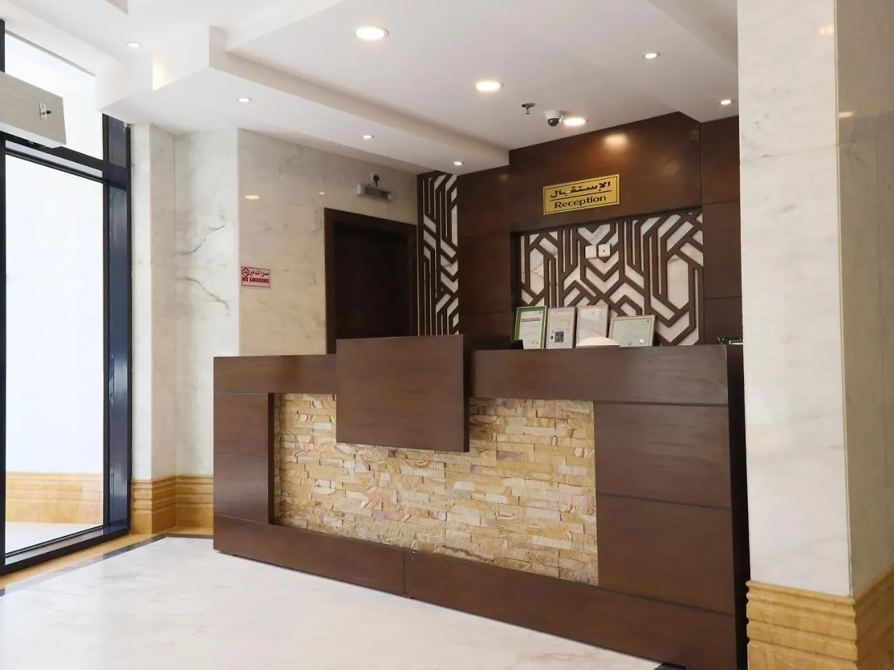 Loeloe El Hameery Otel Mekke
